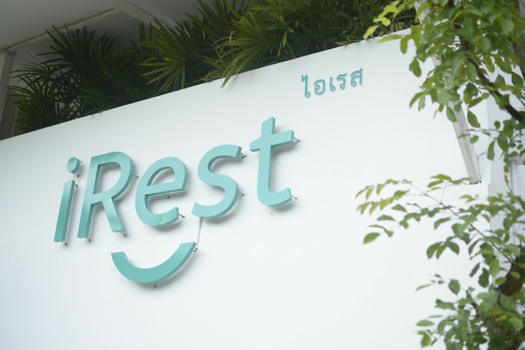 Irest Ao Nang Seafront Exterior foto